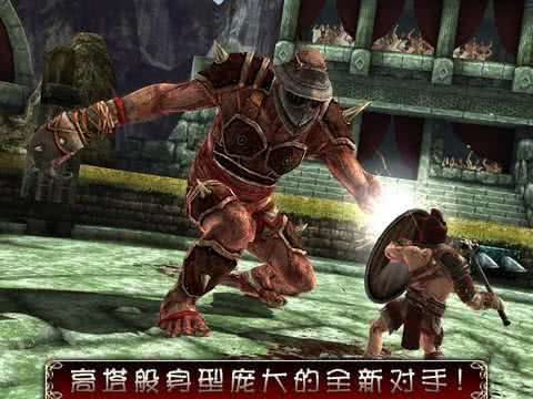 血之荣耀2传奇（免费版）