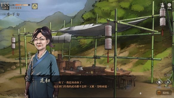 游侠网5