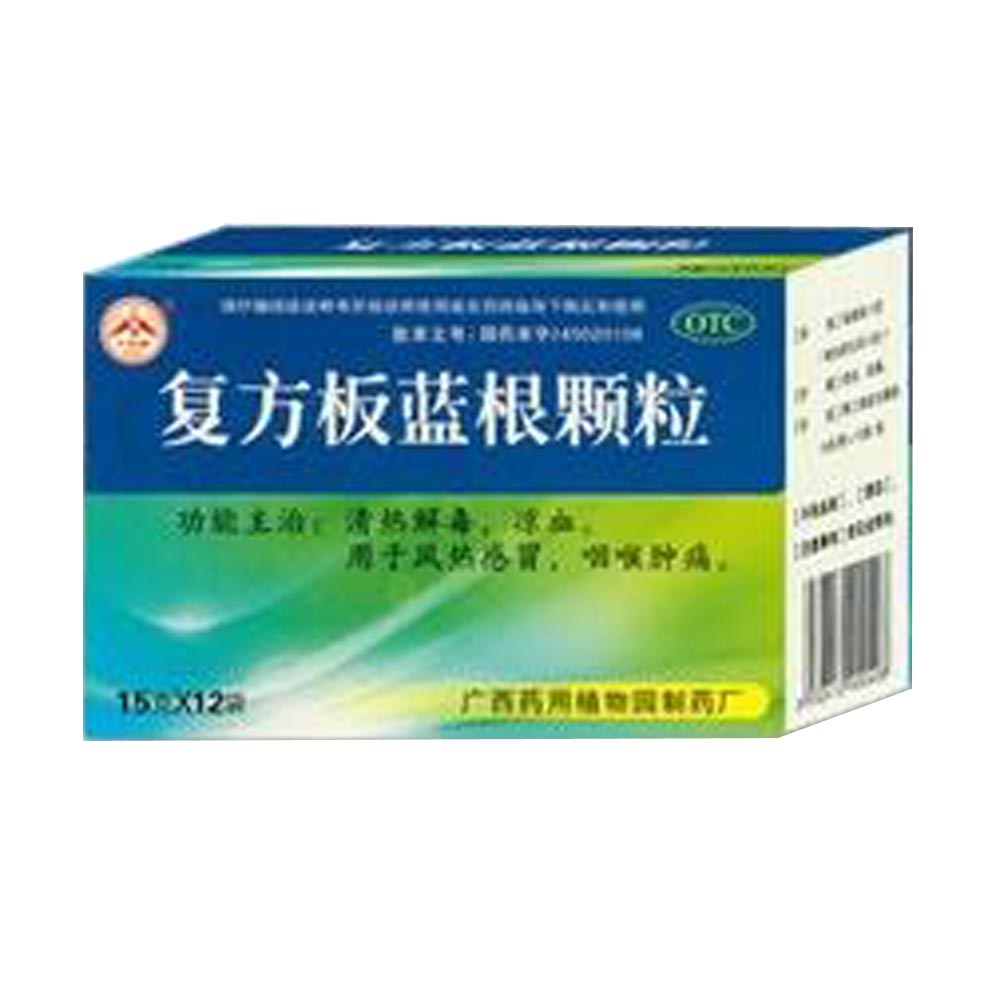 血毒丸的功效与作_血毒丸处方_血毒丸的功效与作用是什么