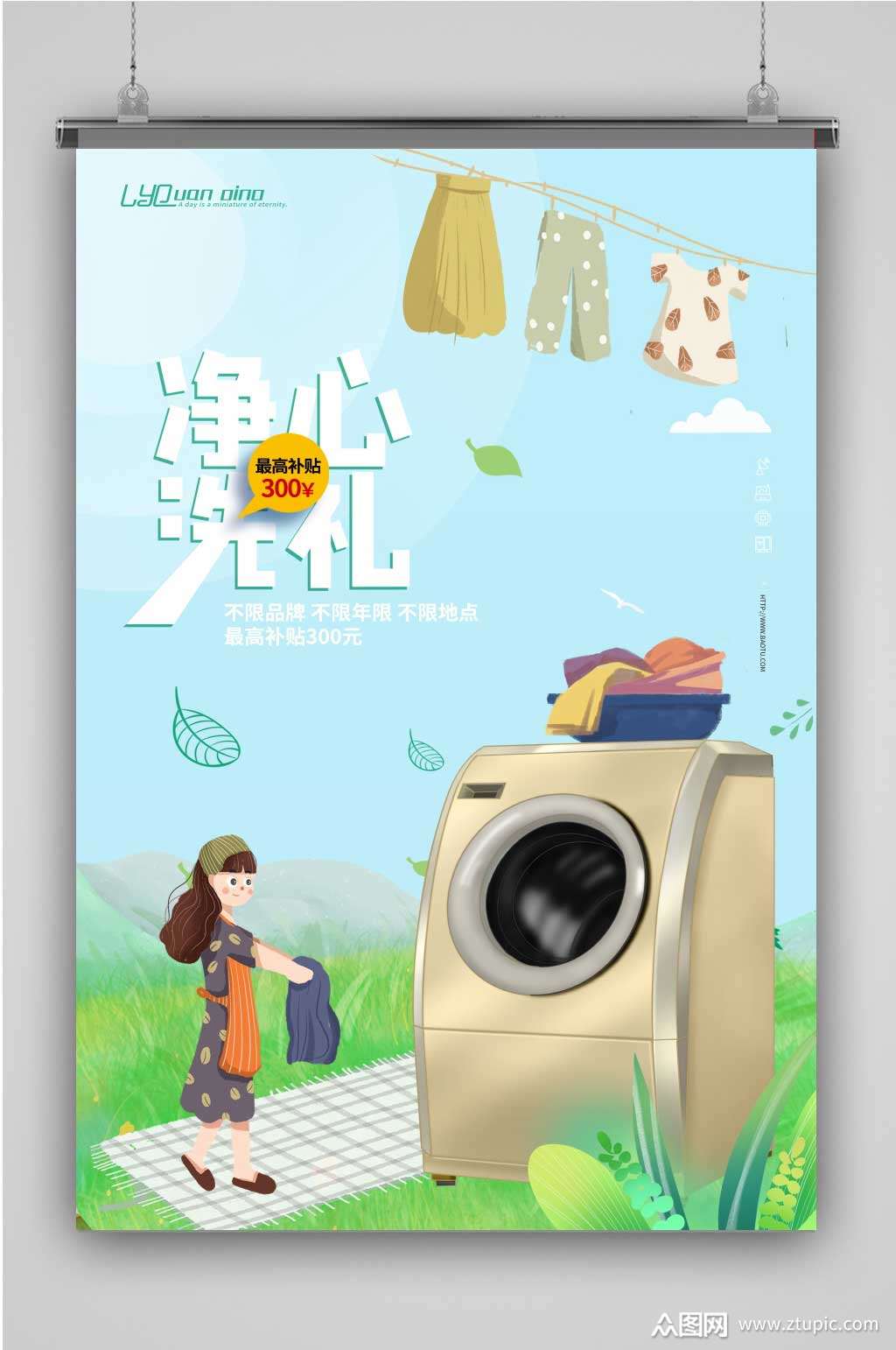 lg滚筒洗衣机的洁桶洗_lg洗衣机洁桶洗按键_lg10240d怎么洁桶