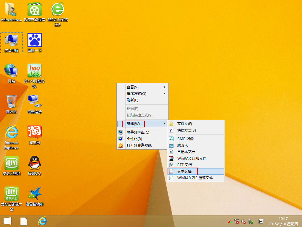 win8.1 cdkey_win8.1 cdkey_win8.1 cdkey