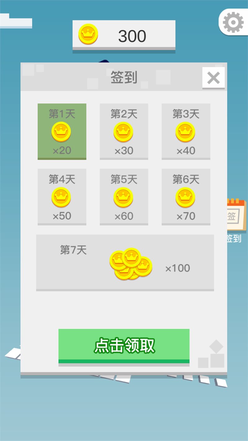 迷你滚动方块的世界