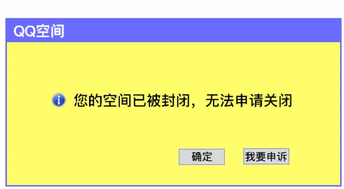 qq邮箱空间打不开是什么原因_qq空间和邮箱不能打开怎么回事_qq邮箱和空间打不开怎么解决