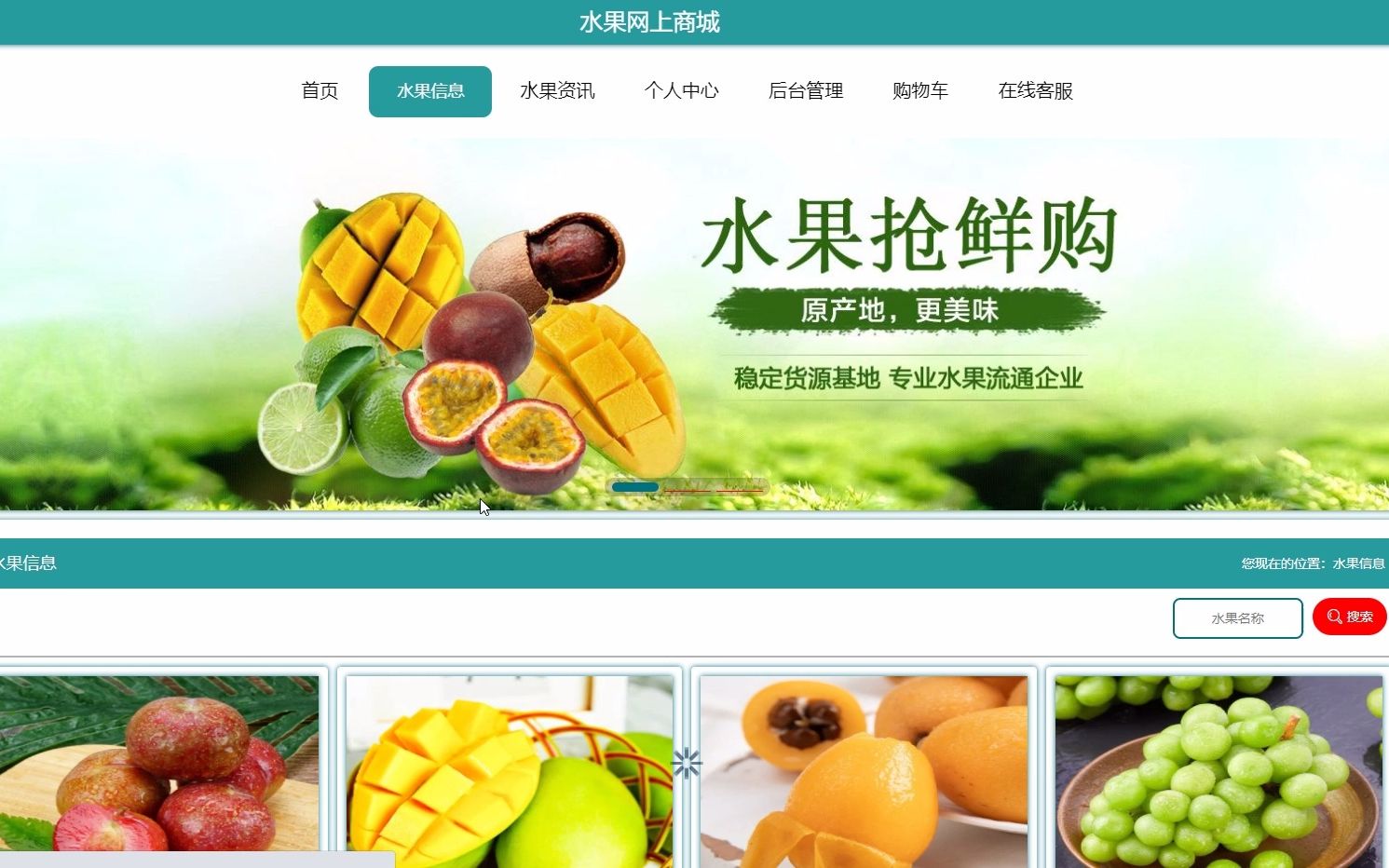 网上购物商城源码_源码商城购物网上购物_源码商城交易平台源码