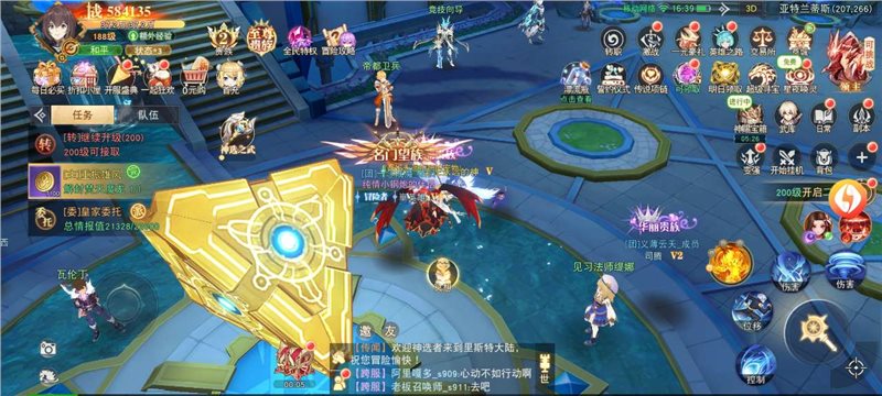 幻想契约手游2023最新版
