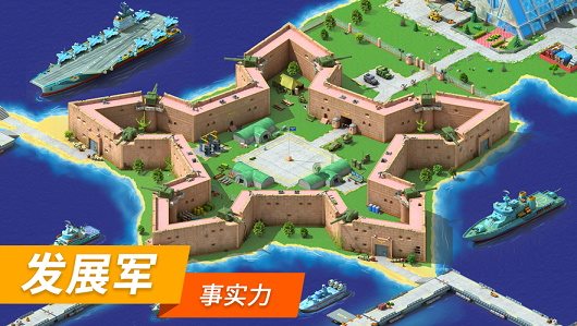 特大城市安卓版手机版