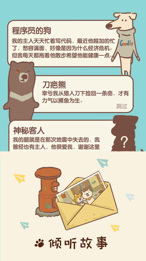 动物餐厅官方版