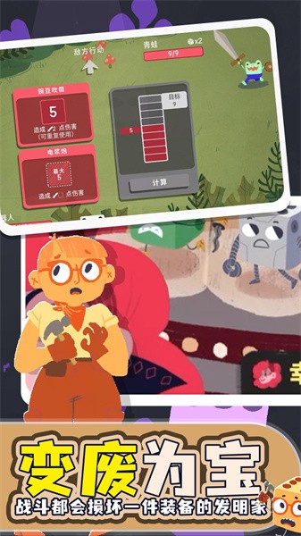 无尽的地下城