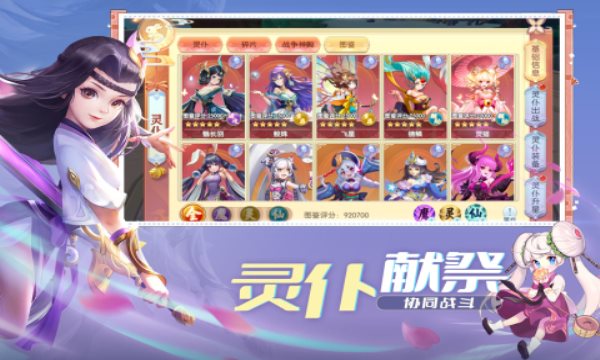 魔眼乱斗手游官方版2023最新版