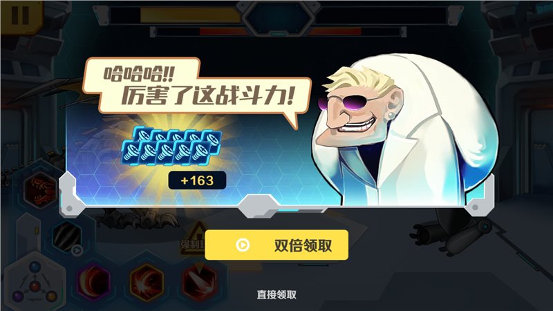 机甲斗兽场免广告版2022最新版