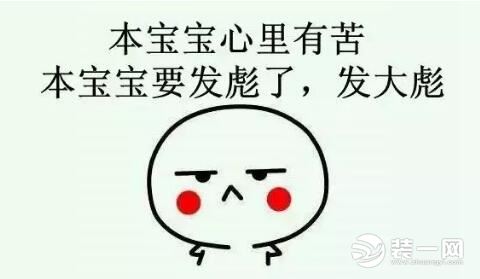 装修延期完工怎么办