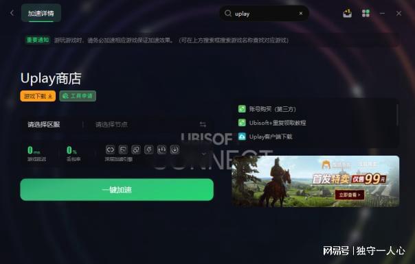 windows应用商店加载慢_win10应用商店慢_windows 应用商店 慢