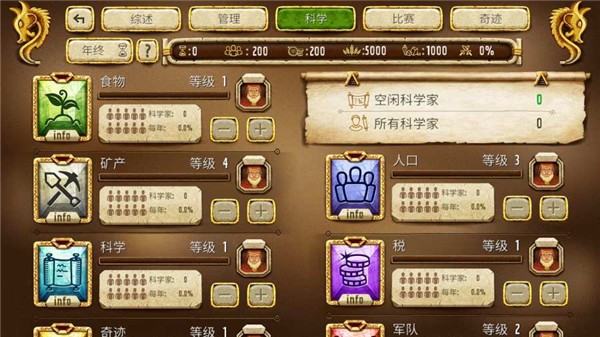 fastcam套料软件_sinocam套料软件_套料软件教程