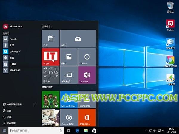 win10 win8界面_界面剂_界面剂的作用