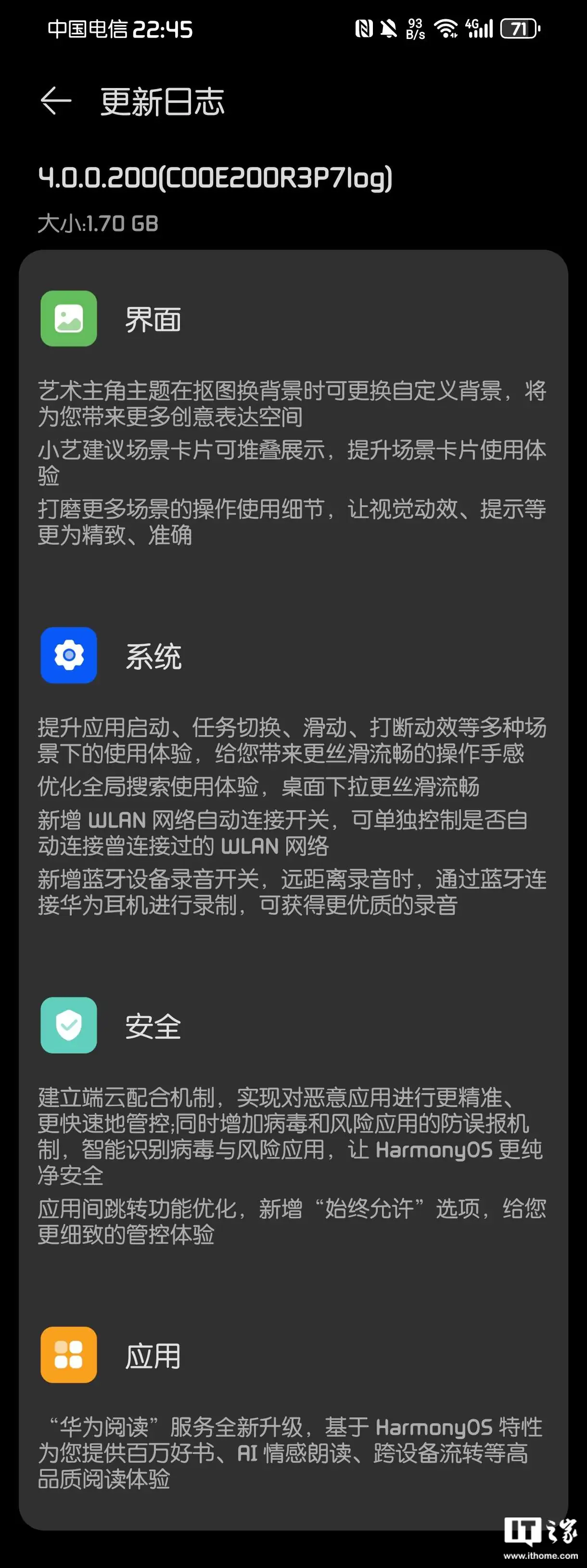 华为中心游戏旧版本_华为游戏中心_华为中心游戏扣钱能找回来吗