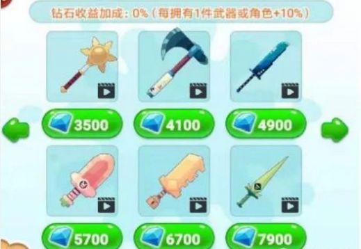 欢乐水果大乱斗