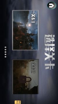 枪战大冒险游戏
