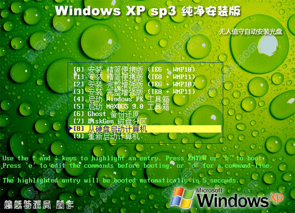 百度网盘windows下载_xp系统百度网盘下载_百度网盘系统安装