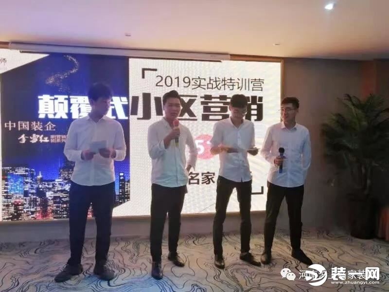 沪上名家 | 杭州盟狮颠覆式培训圆满落幕