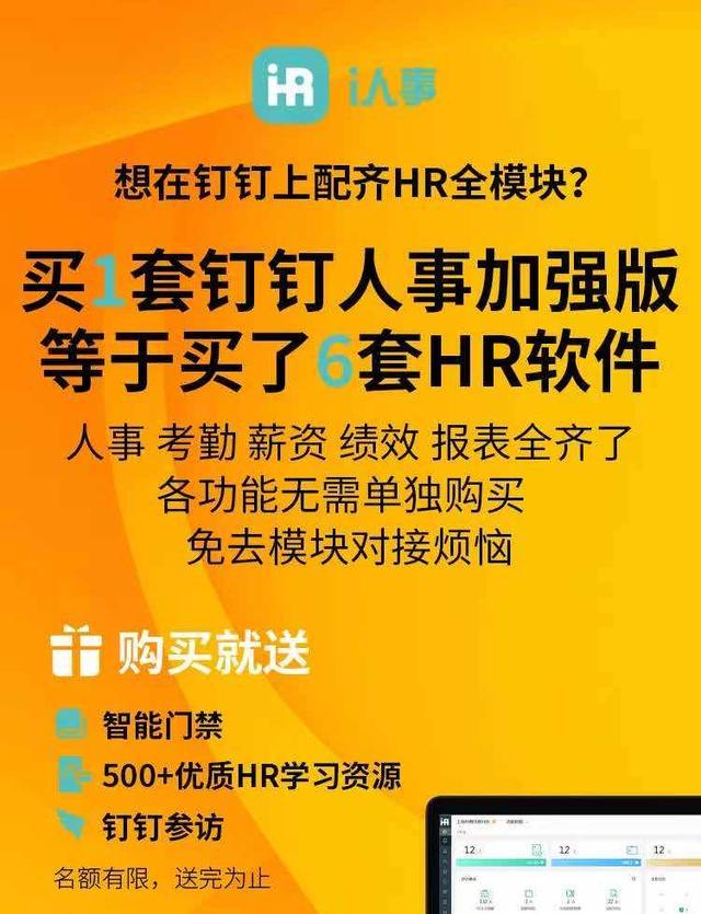 考勤管理系统导出数据_导出考勤管理数据系统怎么操作_考勤管理系统标准版导出考勤