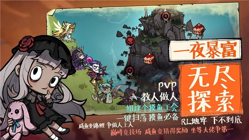 艾尔多战记手游下载-艾尔多战记手游安卓版下载