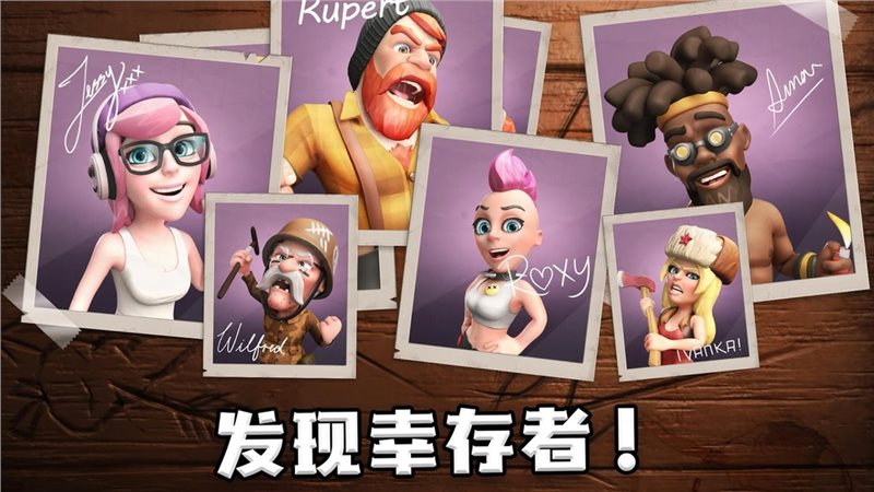 生存之城最新版下载-生存之城中文版下载