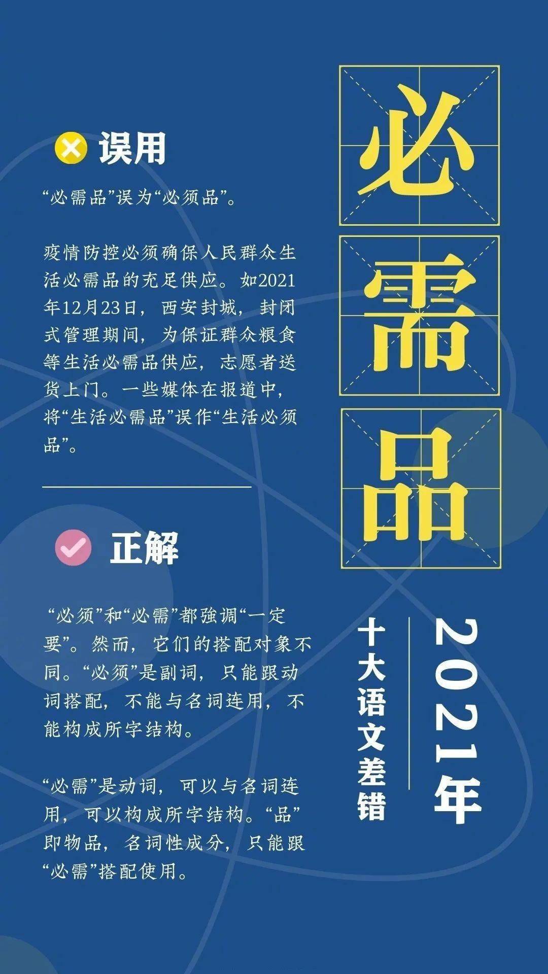 姓名身份证号码张家口_张家口身份证编号_张家口身份证号开头是什么