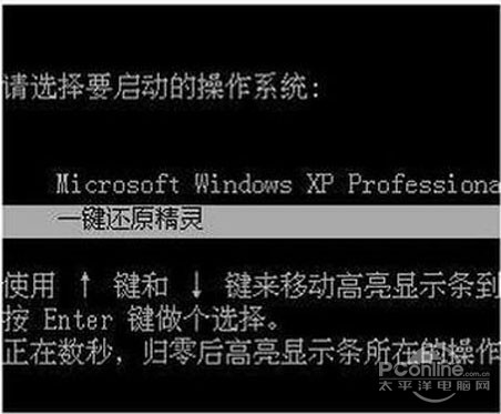 怎么一键还原电脑win7_操作一键还原电脑win7系统_win7电脑一键还原怎么操作