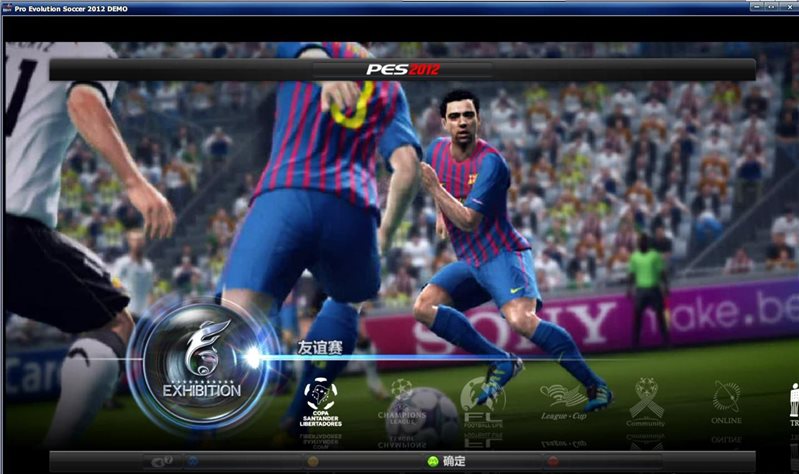 pes2012中文补丁