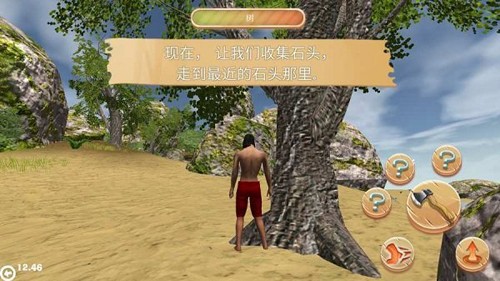 野蛮岛生存2中文版