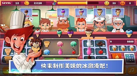 老爹冰淇淋店中文版手机版最新版