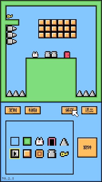 空格骑士官方正版下载