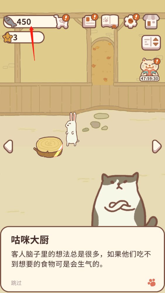 动物餐厅无限小鱼干版