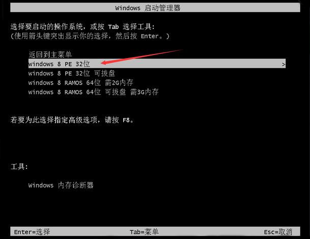 pe 硬盘安装win10_硬盘安装win10系统教程_硬盘安装win11系统