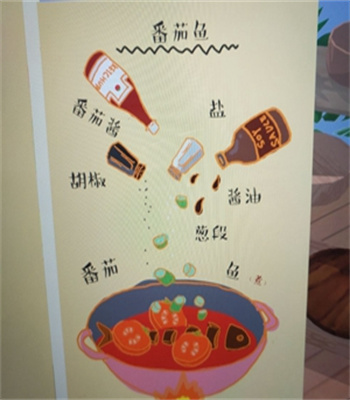无烦恼厨房中文版