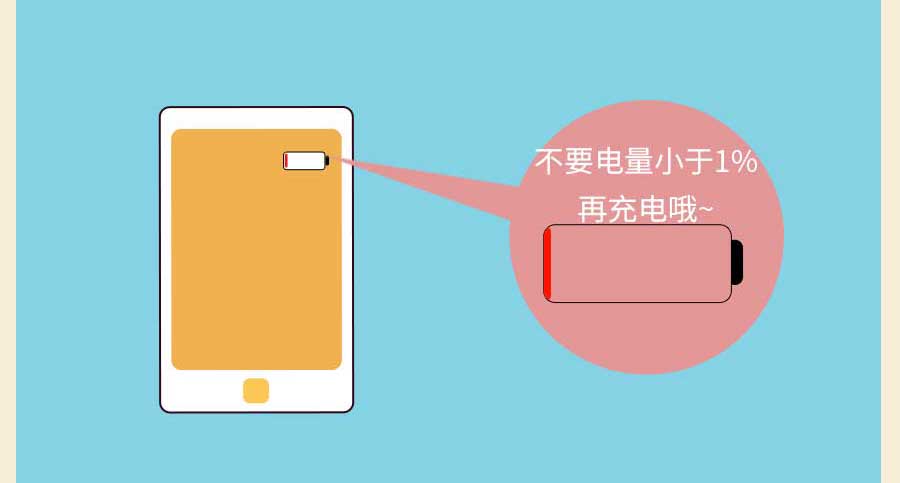 省电大师软件下载_省电大师官网_省电大师真的能省电吗