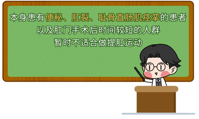 肛门失禁的临床表现_肛门失禁的症状及治疗_肛门失禁图片