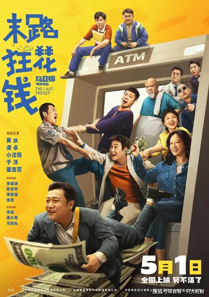 越狱怎么跳过动画_越狱后关闭动画效果_ios越狱后改变过渡动画插件