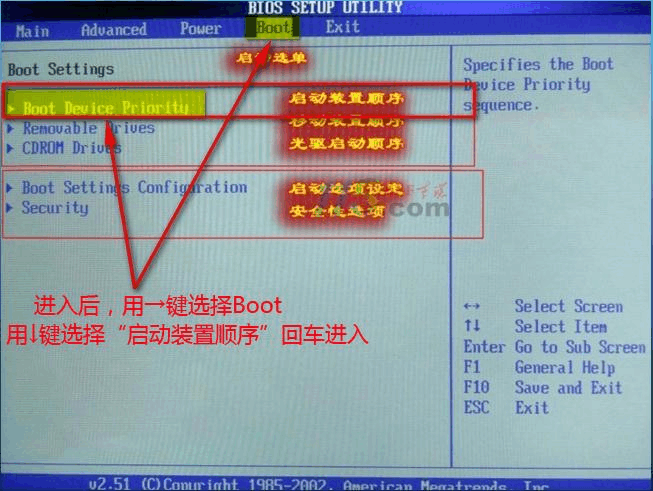 光盘重装步骤电脑系统怎么重装_光盘重装电脑系统教程_光盘重装电脑系统步骤