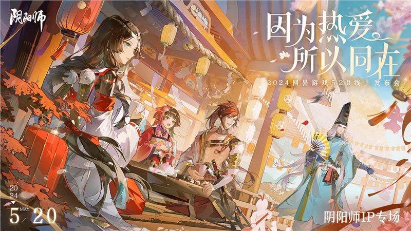 共赴热爱·爆料直播