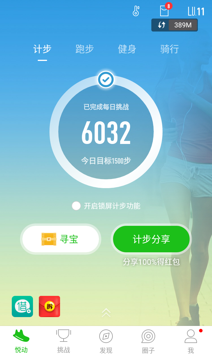 恢复数据手机有360软件吗_恢复数据手机有360吗_360有手机数据恢复