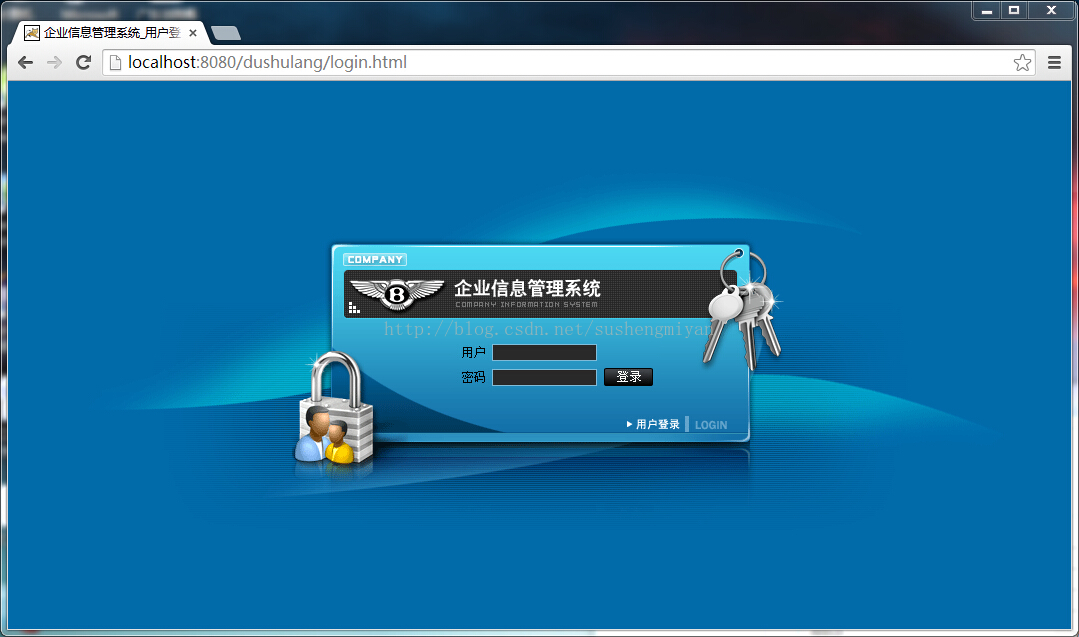 extjs form 验证_验证码_验证码接收平台