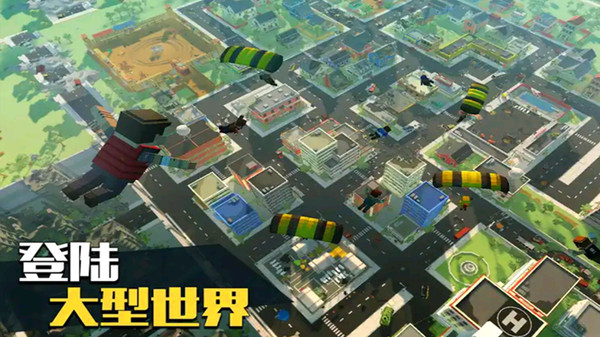 僵尸逃亡大作战新版
