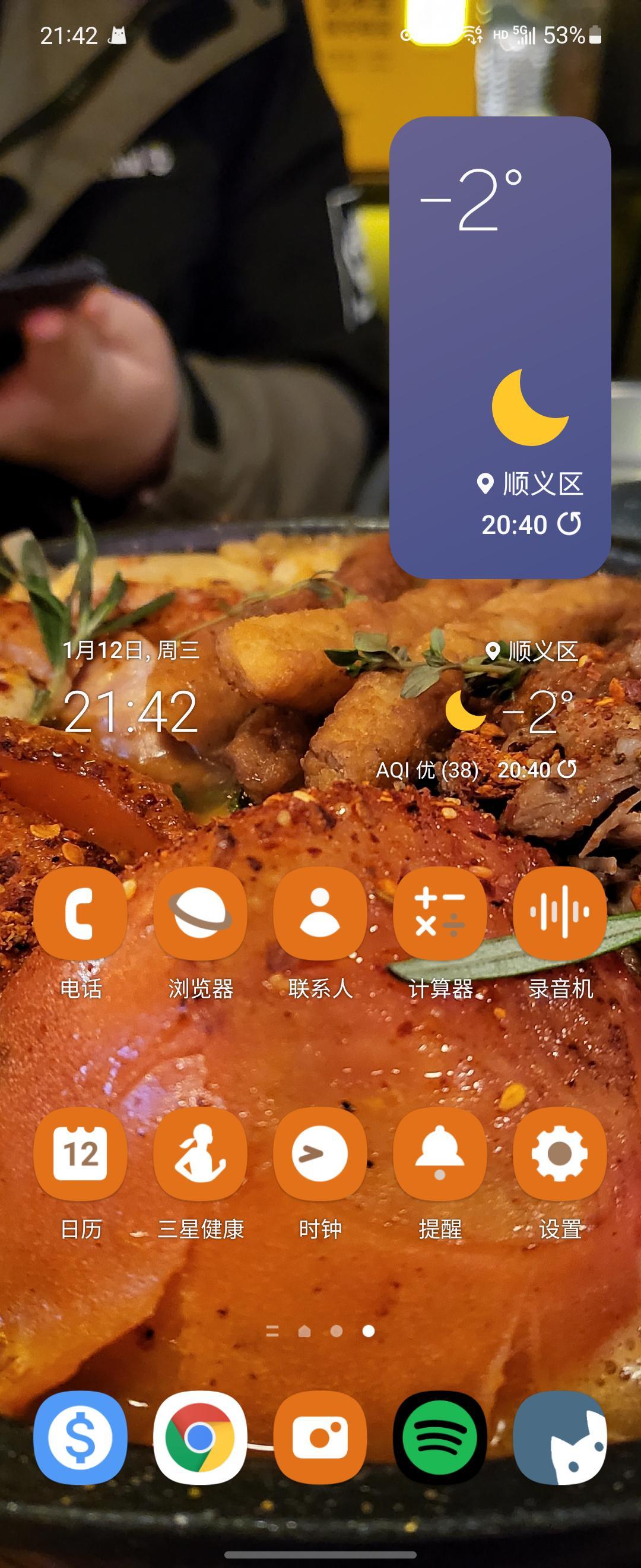 轻松玩转android手机_轻松玩转手机摄影pdf下载_《轻松玩转智能手机》