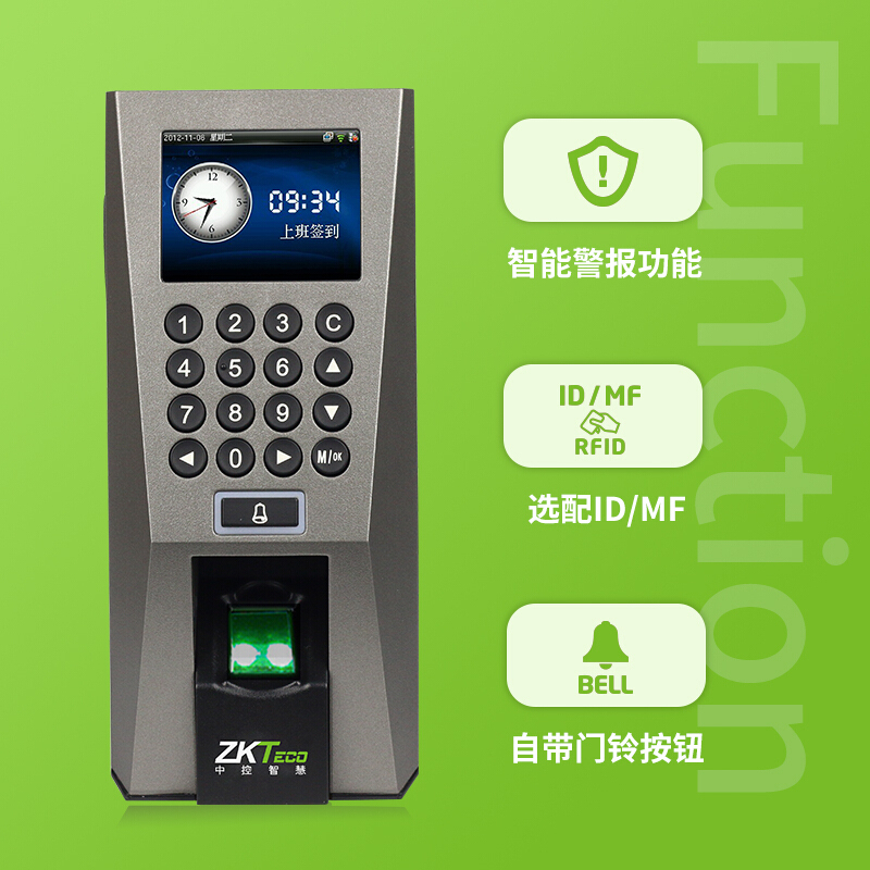 zkteco sc202_zkteco sc202_zkteco sc202