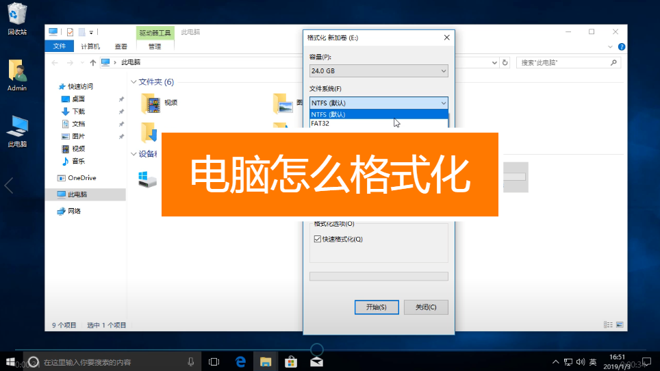 相机内存卡为什么电脑上读不了_相机内存卡在电脑无法读取_相机内存卡电脑读不出来