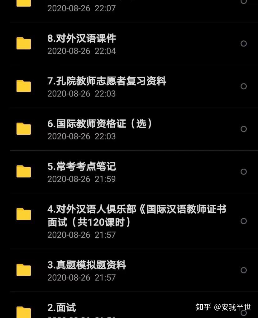 病案信息职称考试_病案信息技术资格考试_全国病案信息专业资格考试