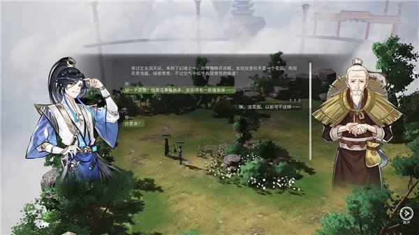 山门与幻境修改器