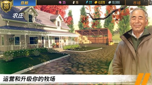 家族传奇马匹养成竞技安卓版