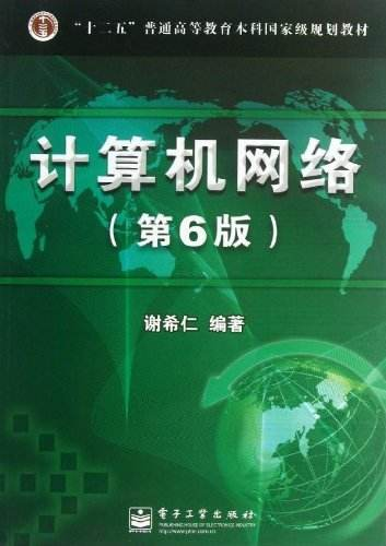 系统Unicode的_unix系统_系统软件erp